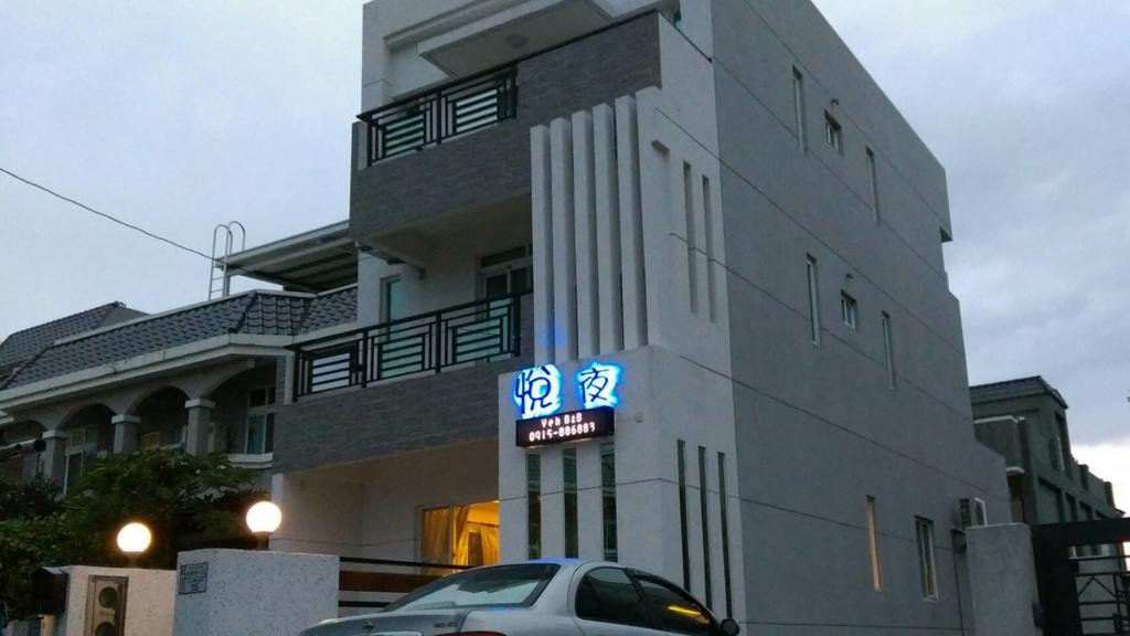 Yeh B&B Taitung Екстер'єр фото
